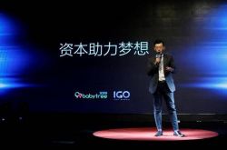 （10分钟科普）温州公司查询_哔哩哔哩-2