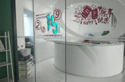 （10分钟科普）温州公司查询_哔哩哔哩